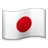 emoji_1f1ef_1f1f5.png