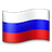 emoji_1f1f7_1f1fa.png